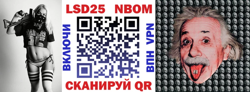 как найти наркотики  Добрянка  ОМГ ОМГ зеркало  Марки NBOMe 1,8мг 