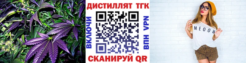 ТГК THC oil Добрянка