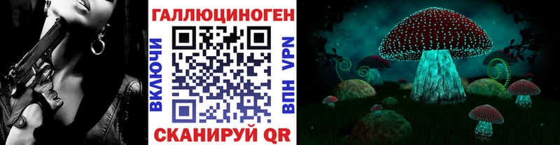 Галлюциногенные грибы Magic Shrooms кракен рабочий сайт Добрянка