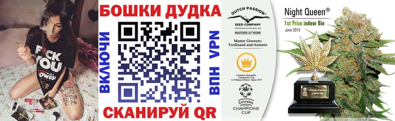 mega рабочий сайт Добрянка Бошки Шишки VHQ