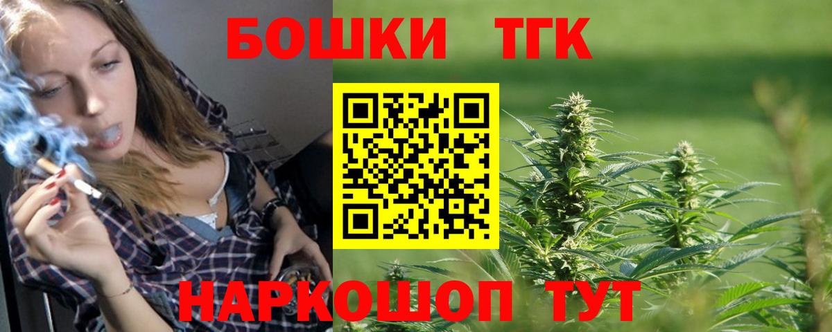 Канабис MAZAR Добрянка